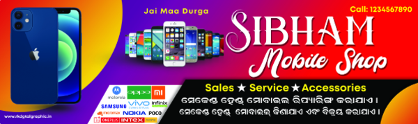 thumbnail Mobile Shop banner design PSD file download 2023 flex design mobile shop